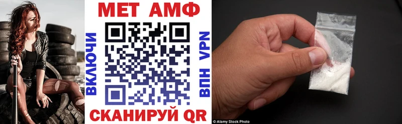АМФ VHQ  Саки 