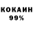 Кетамин VHQ Xx_demon Exstreme