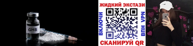 БУТИРАТ буратино  Саки 
