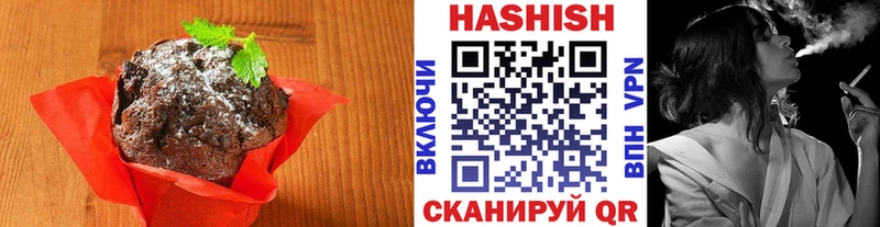 Еда ТГК марихуана  наркошоп  Саки 