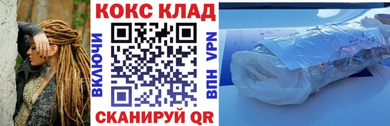 COCAIN Колумбийский  наркотики  Саки 