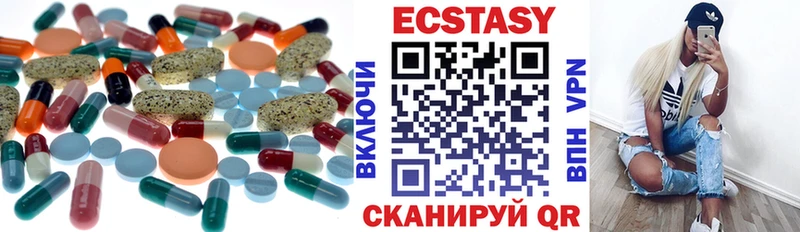 дарнет шоп  Саки  Ecstasy круглые 
