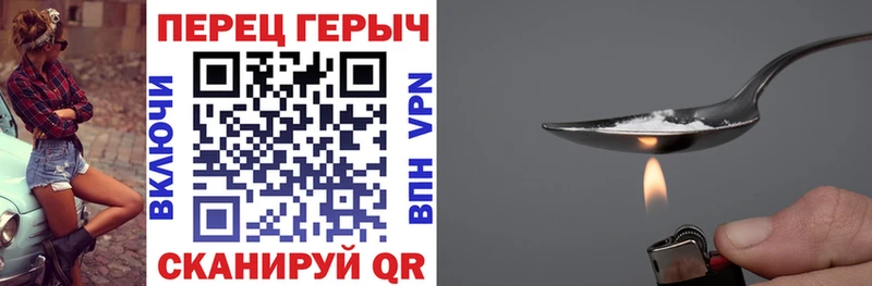 Героин белый  цена наркотик  Саки 