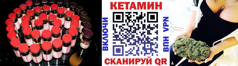 Кетамин ketamine  Саки 