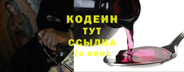 эйфоретик Наволоки