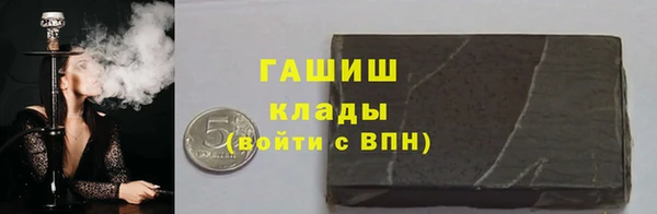 мяу мяу мука Навашино