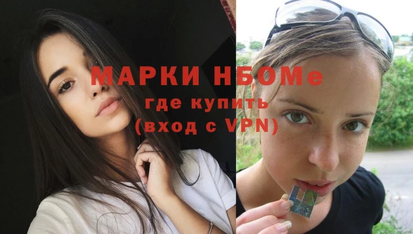 эйфоретик Наволоки