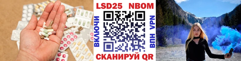 где купить наркоту  Саки  LSD-25 экстази кислота 