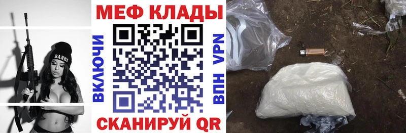 нарко площадка формула  даркнет сайт  Саки  МЕФ VHQ 