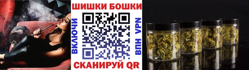 где найти наркотики  Саки  Бошки Шишки марихуана 